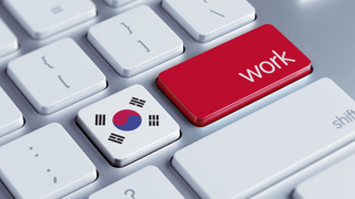 Finding A Job In South Korea Finding A Job In South Korea