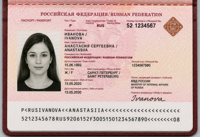 Passport biopage sample for Myanmar eVisa application