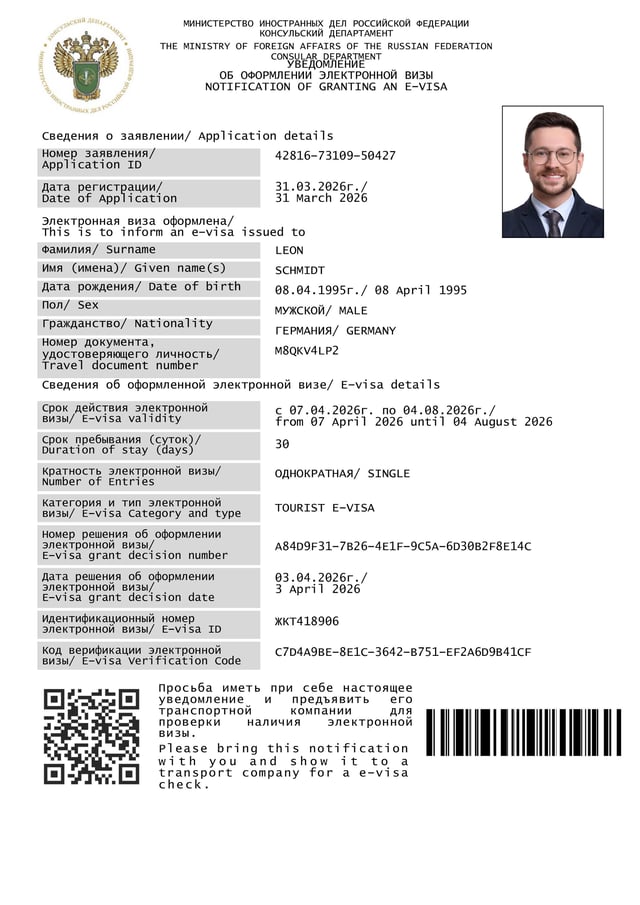 Russia Tourist Evisa Sample