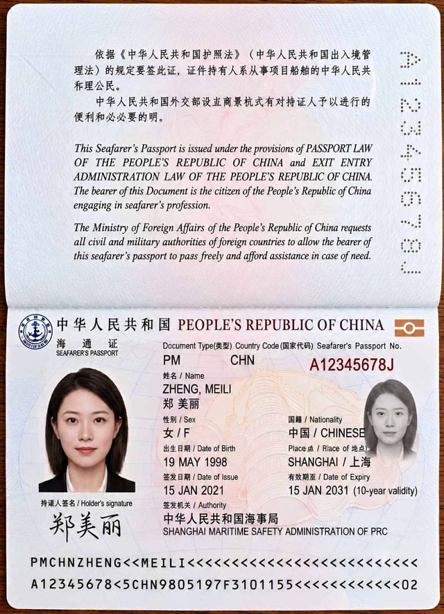 Seafarers Identity Card