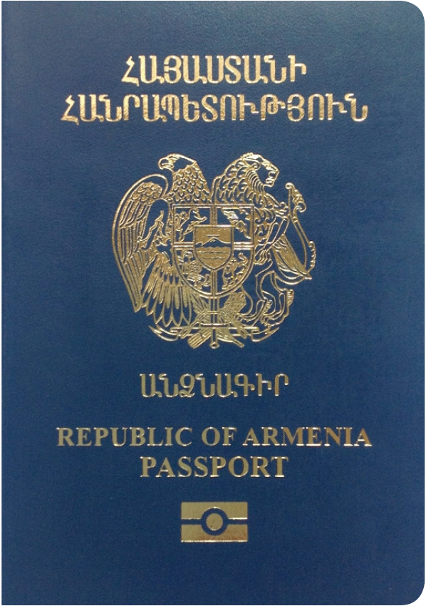 A regular or ordinary Armenian passport - Front side