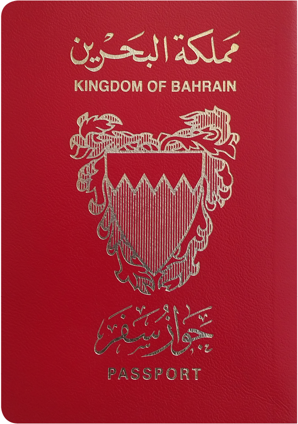 A regular or ordinary Bahraini passport - Front side