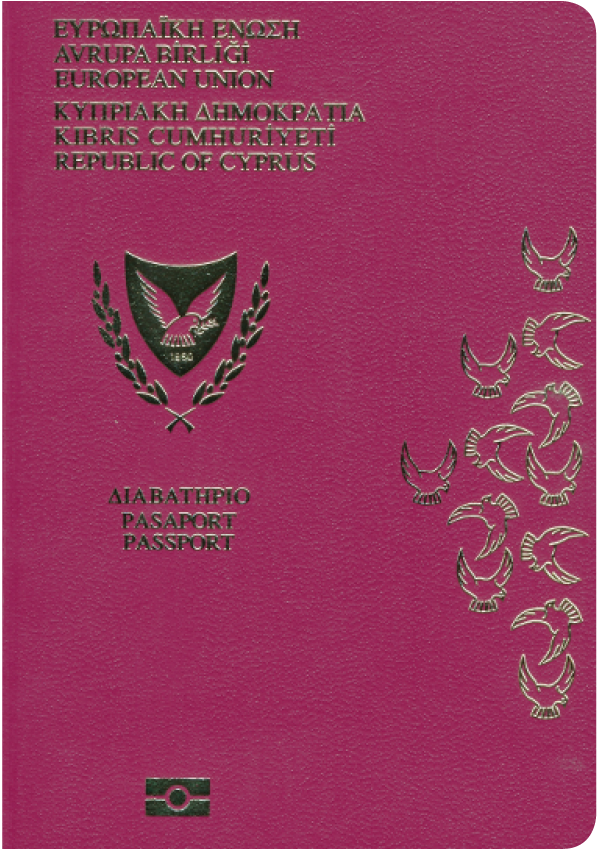 A regular or ordinary Cypriot passport - Front side