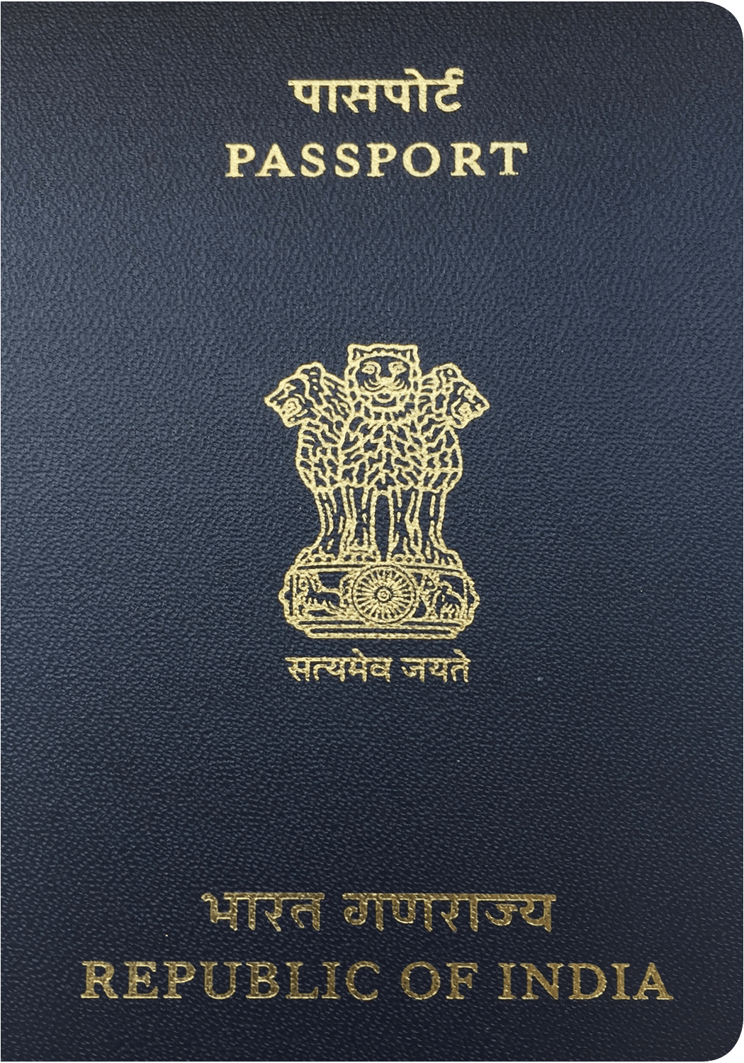 A regular or ordinary Indian passport - Front side