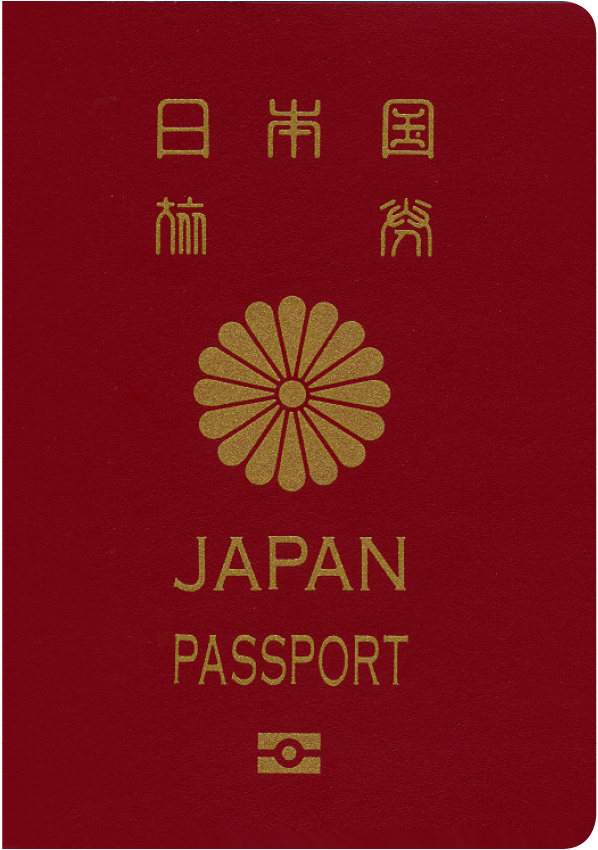 A regular or ordinary Japanese passport - Front side