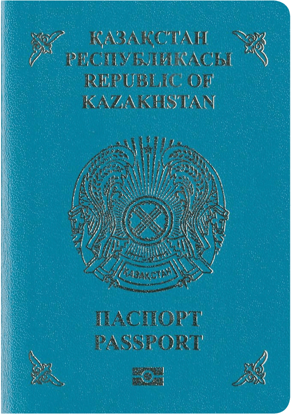 A regular or ordinary Kazakh passport - Front side