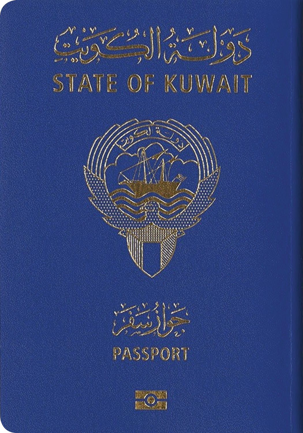 A regular or ordinary Kuwaiti passport - Front side