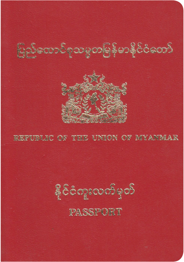 A regular or ordinary myanmar passport - Front side