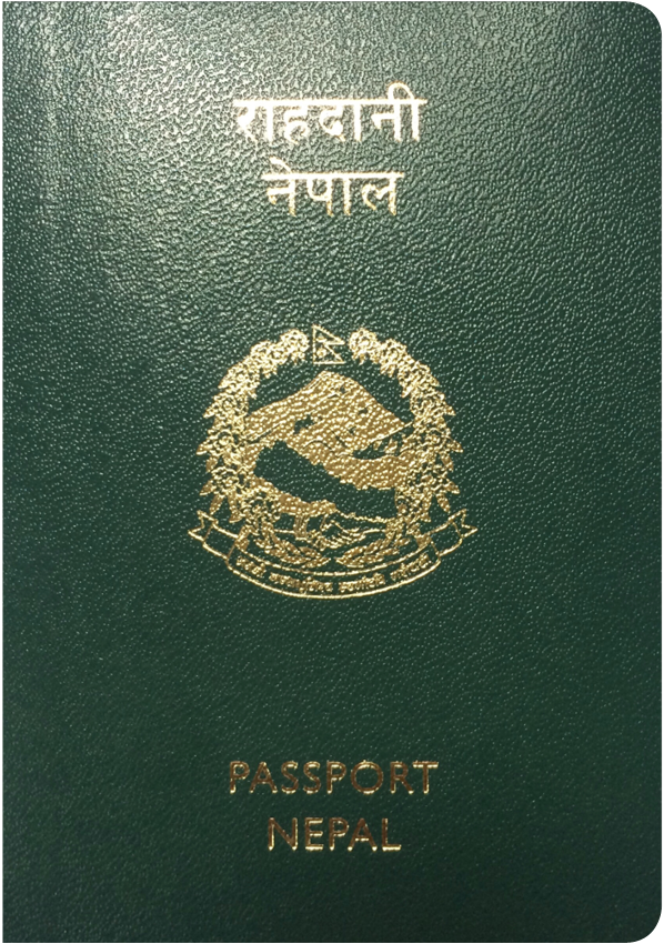 A regular or ordinary Nepalese passport - Front side