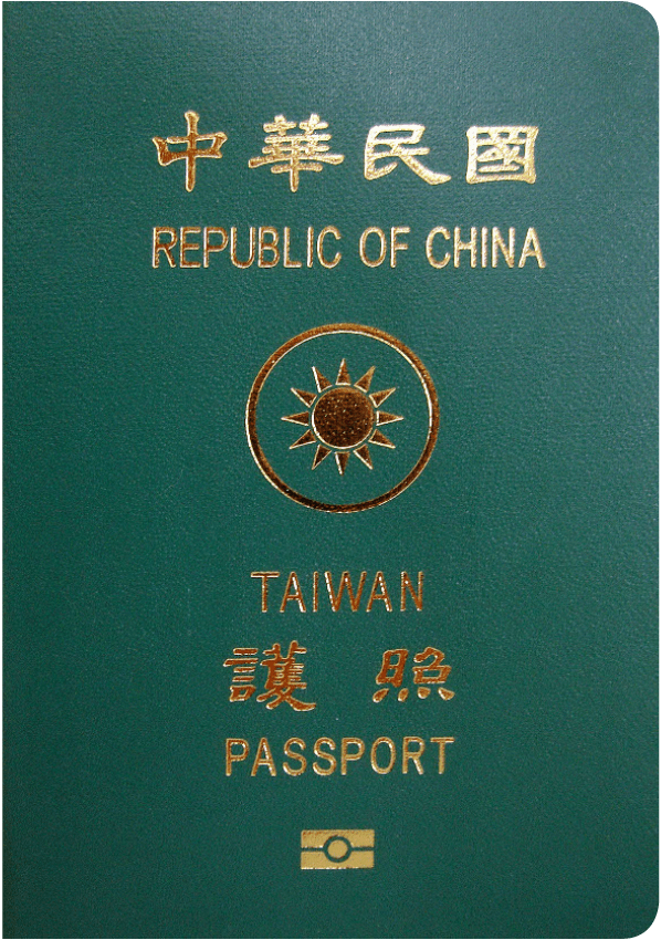 A regular or ordinary Taiwanese passport - Front side