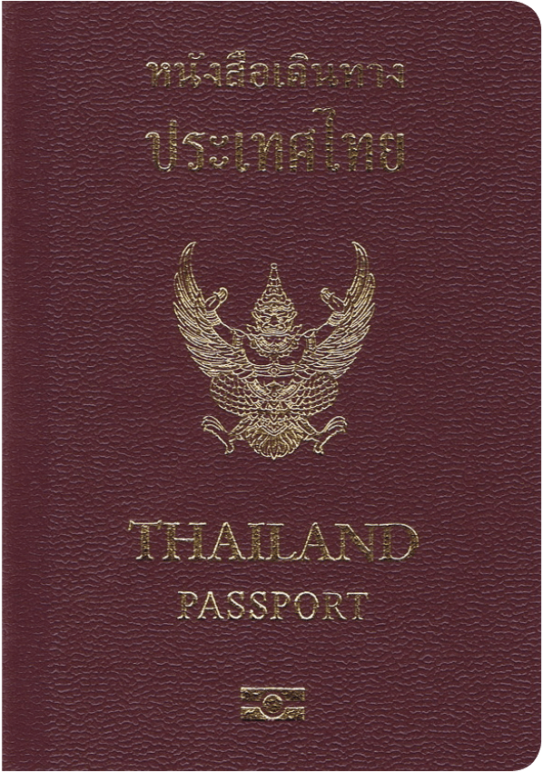 A regular or ordinary Thai passport - Front side