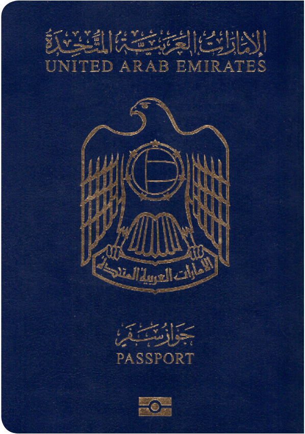 A regular or ordinary United Arab Emirates passport - Front side