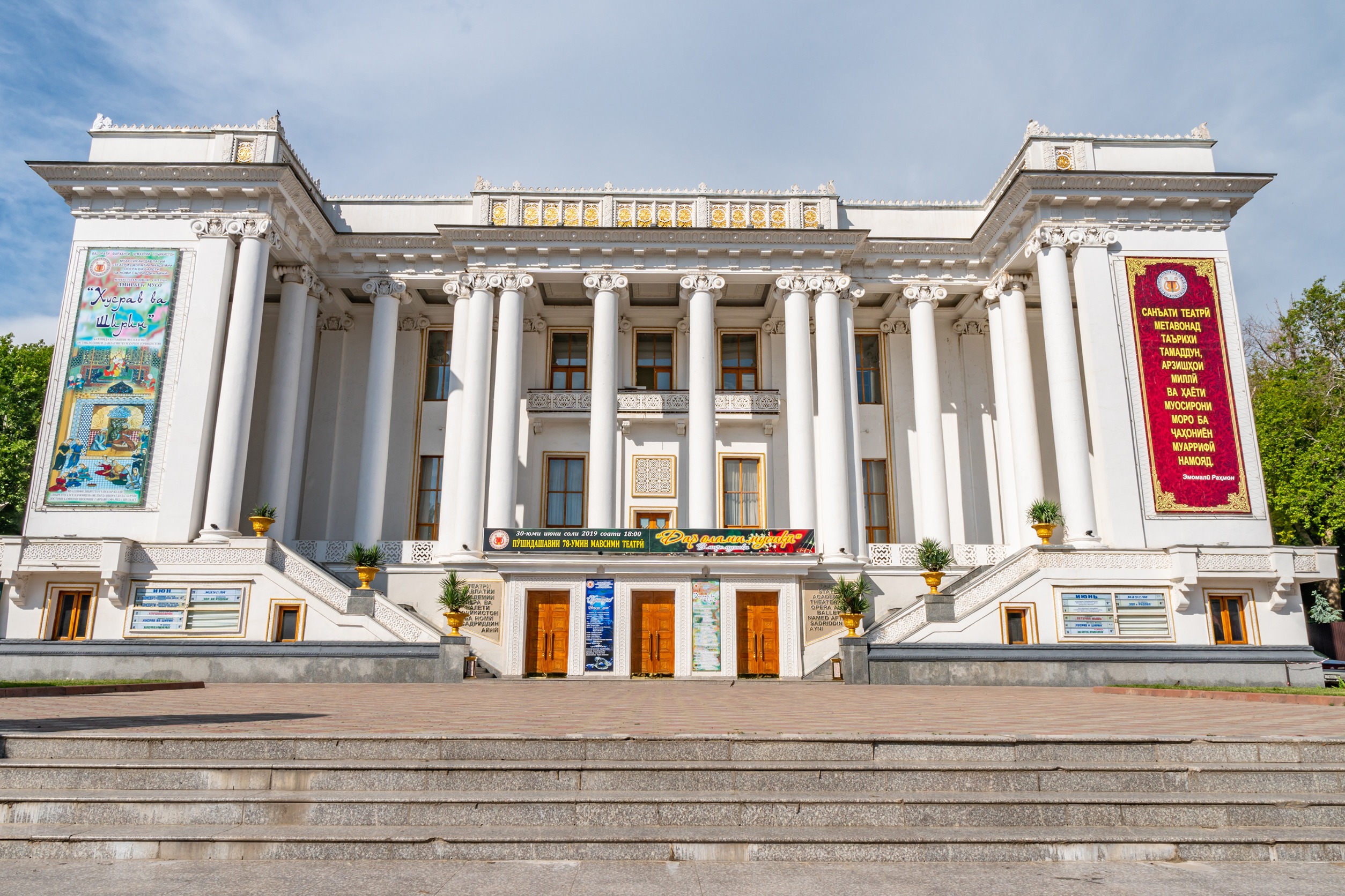 Embassy gallery image 4