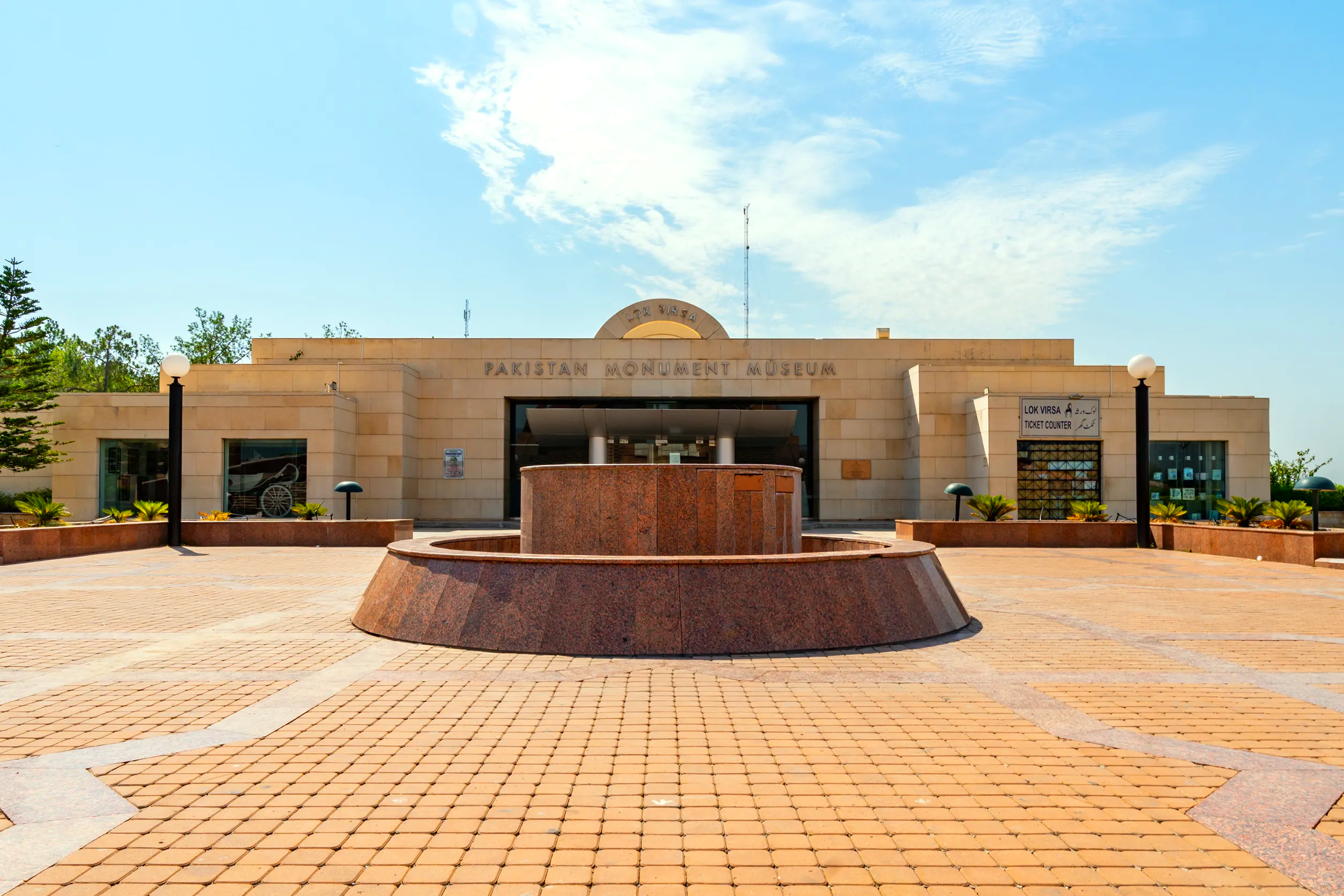 Embassy gallery image 2