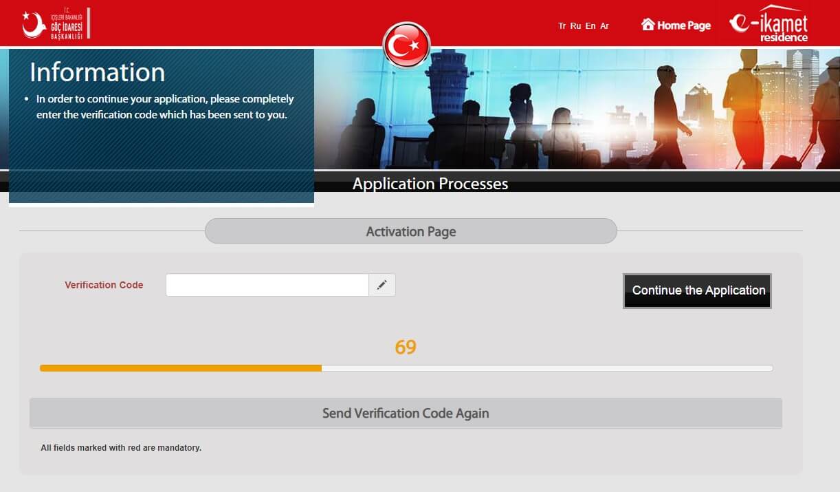 application process