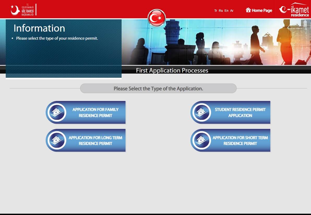 first application page